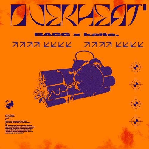 BAGG + kaito. - OVERHEAT.