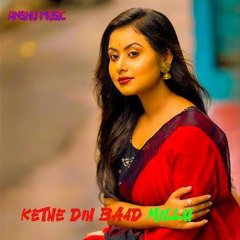 Ketne Din Baad Millu- Sanjay Singh