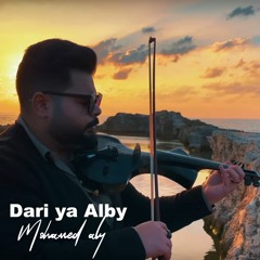 Dari Ya Alby Hamza Namira Cover by Mohamed Aly Cover by Mohamed Aly داري يا قلبي