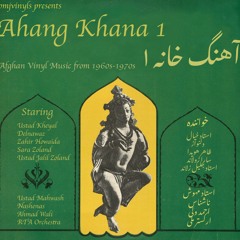 AHANG KHANA 1 || ۱ آهنگ خانه : Afghan Vinyls from the 1960s-1970s