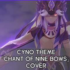 [Genshin Impact OST]Cyno Theme 「Chant Of Nine Bows」 Metal Remix