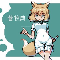 [LSDj] The Great Fantastic Underground Railway Network - Touhou UM