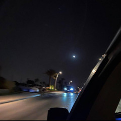 ‏﴿قَالَ قَدْ أُوتِيتَ سُؤْلَكَ يَا مُوسَىٰ﴾.