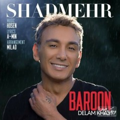 Shadmehr Aghili / Baroon Delam Khast / شادمهر عقیلی / بارون دلم خواست