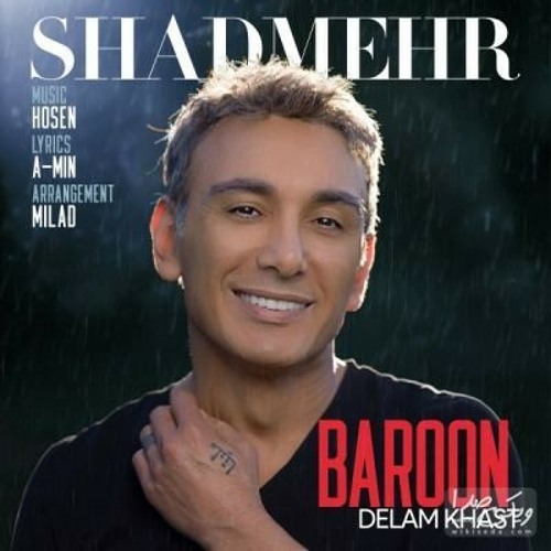 Shadmehr Aghili / Baroon Delam Khast / شادمهر عقیلی / بارون دلم خواست