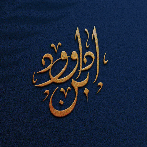 Surah Luqman | سورة لقمان