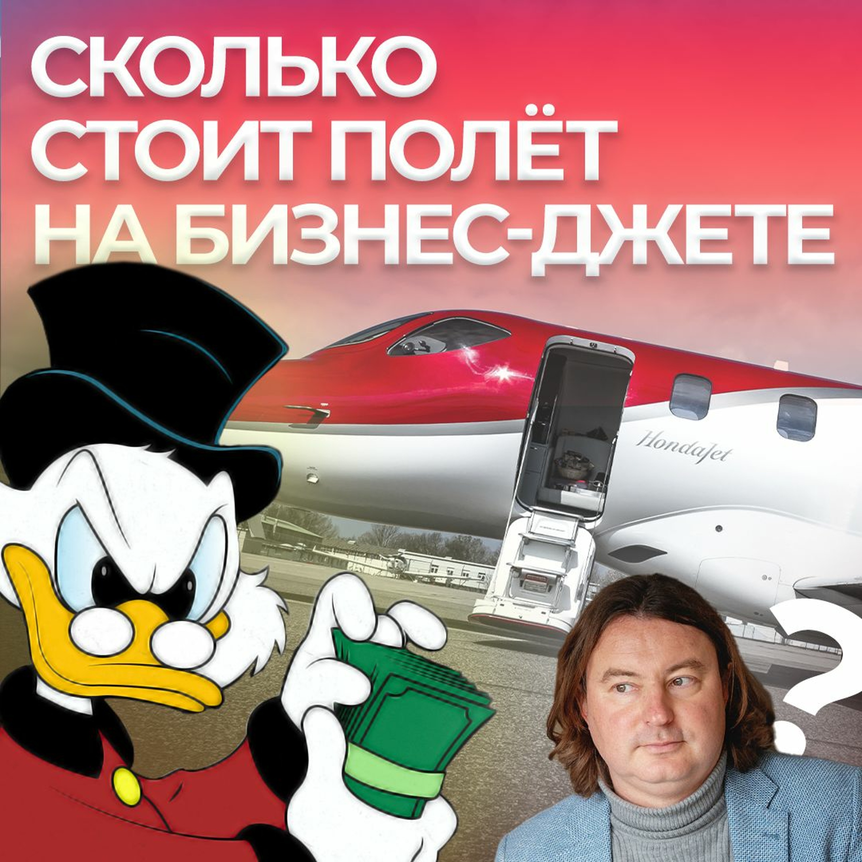 AVIAVRU
