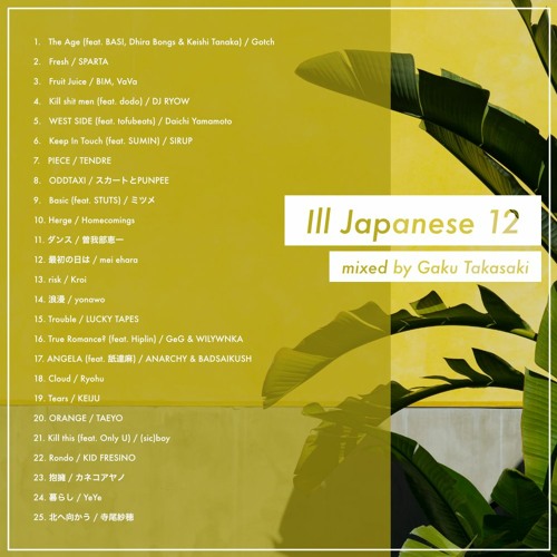 [MIX] Ill Japanese 12