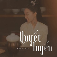 Quyết Luyến  Châu Thâm  玦恋  周深 - 千古玦尘 Thiên Cổ Quyết Trần OST