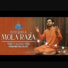 Mola Raza (ع) | Mir Sajjad Mir | New Manqabat 2021