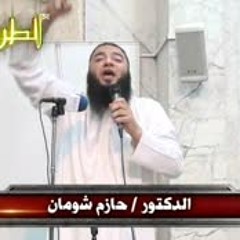 حمل خارج الرحم .. " فكر في مستقبلك " .. #محاضرة .. د . حازم شومان