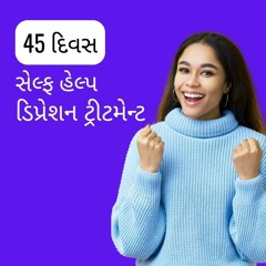 45 Days Self Help Depression Treatment Podcast In Gujarati