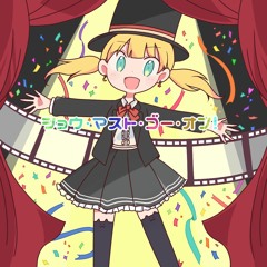 Stream ショウ・マスト・ゴー・オン！ by ああああ | Listen