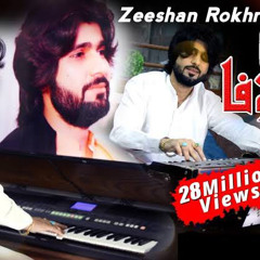 Yaad Aya Bewafa Main Ro Piya Zeeshan Rokhri (Offic