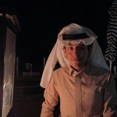 ‎⁨عيني وعينه - قلبي المغرم الولهان صفق وحام | نظرة منه تكفي عن كثير الكلام | محمد بن غرمان | بطيئ⁩.