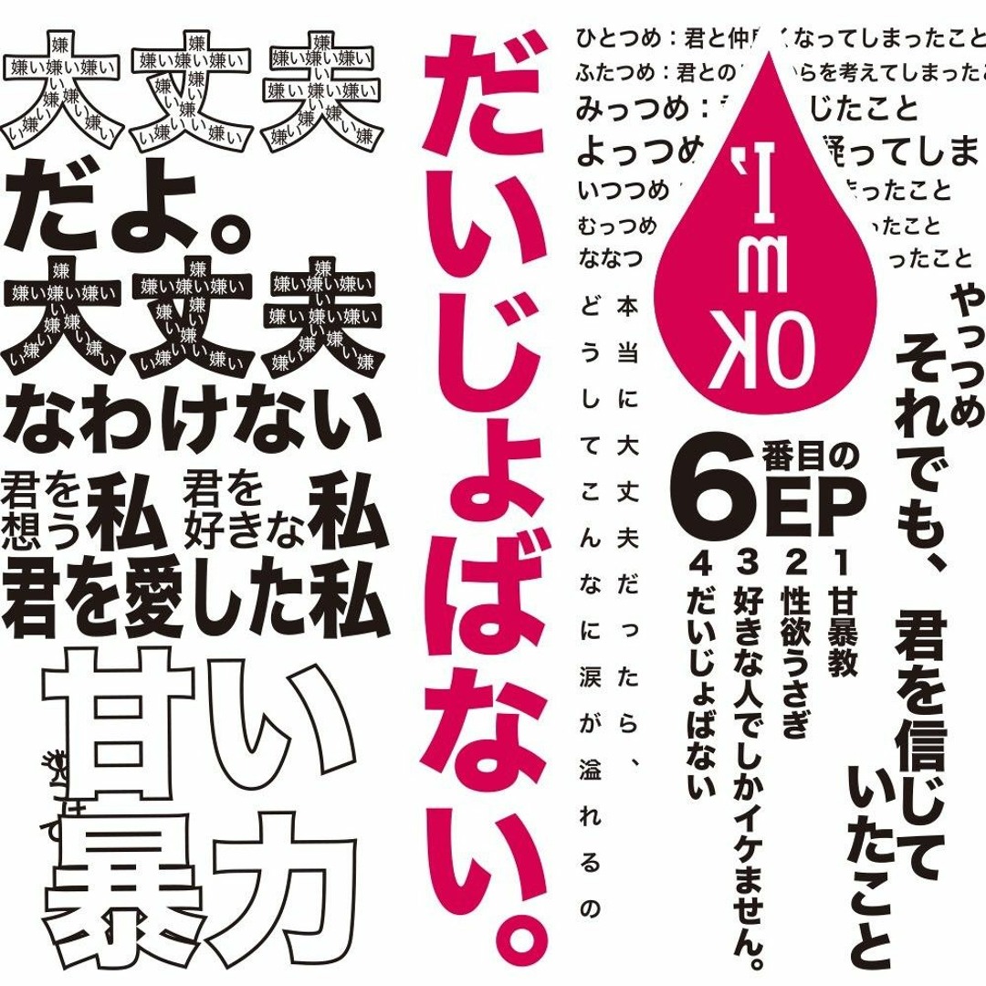 甘い暴力 うさぎパーカー 2025年最新】甘い暴力 パーカーの人気アイテム - メルカリ