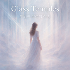 Glass Walls
