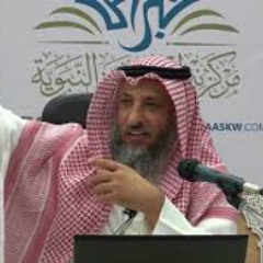 40من50 الأربعين النووية/ شرح حديث كن في الدنيا كأنك غريب/الحديث الأربعون/عثمان الخميس/حديث
