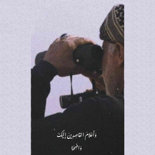 Mim Rasouli  میم رسولی - Mim Rasouli - Heyhat