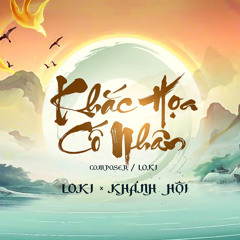 Khắc Họa Cố Nhân (Remix)
