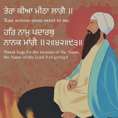 ਤੇਰਾਕੀਆਮੀਠਾਲਾਗੈ॥