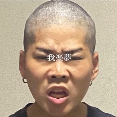 GARAM - ビビった