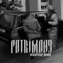 Patrimony (HOODTRAP REMIX)