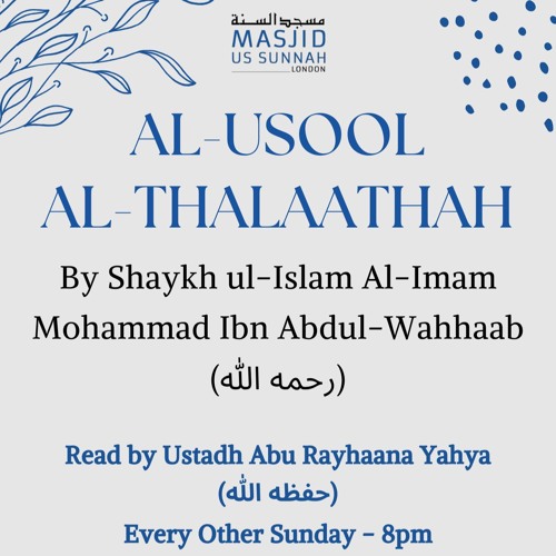 Sharh Usooluthalaathah