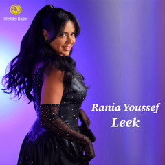 رانيا يوسف | ليك | Rania Youssef | Leek