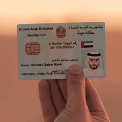 Emirates ID Benefits