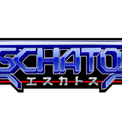 [Cover] Stellar Light - Eschatos (YM2151, SegaPCM) (Namachūkei 68 Style)