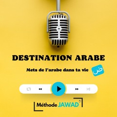 #4 - Comment déchiffrer l’alphabet arabe
