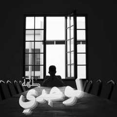 طهه | لوحدي - Tahaa | Alone