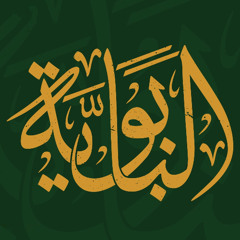 تلاوة للشيخ أحمد الحذيفي في الحرم النبوي من سورة الذاريات