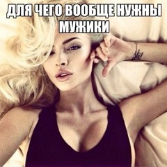 girlzub - опг мз