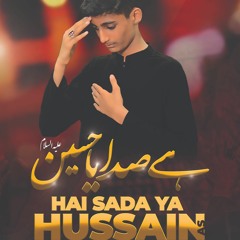 Hai Sada Ya Hussain AS | New Noha 2023 | Shabih Haider | Haider Production