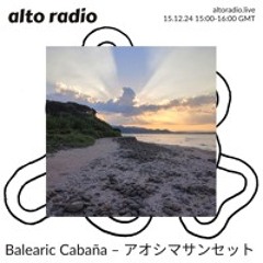 Balearic Cabaña - アオシマサンセット - 15.12.24