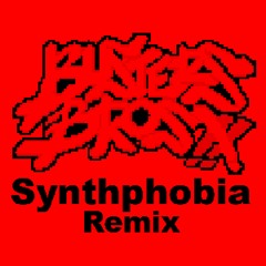 Hypnosis Mic - 俺が一郎 ヒプマイ (Synthphobia Remix)