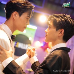 Ford Arun - อกนด Come Closer