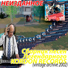 Пацаны, запускай начнем. топ