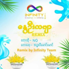 NO - Nway Oo Kabyar Remix ft. Limb by Limb (Infinity Team)