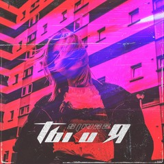 ТЫ И Я (you and me)