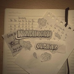 календари (prod. docent)