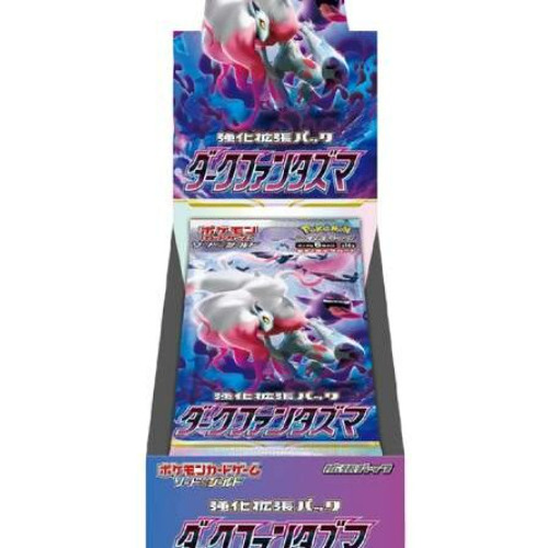 booster box cosmic eclipse Pokemon Sun & Moon Cosmic Eclipse Booster Box – CardDogTCG main image 1