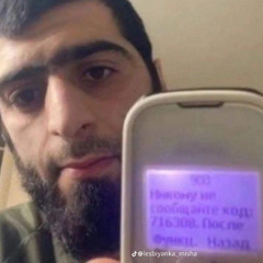 swooshonetag w/ holydesh - Лазера точек