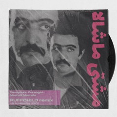 Mashti Mahsla (Ruffchild Remix)