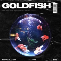 오담률(김농밀) 금붕어의 꿈(Feat.한요한)