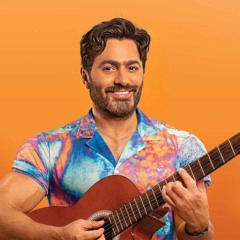 كليب أغنية حوّا - تامر حسني - من ألبوم هرمون السعادة - Hawwa Music video - Tamer Hosny.mp4