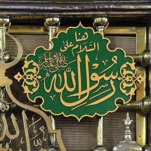 قصيدة البردة  للإمام البُوصيري ونهج البردة لأحمد بك شوقي-الشيخ العطواني كاملة