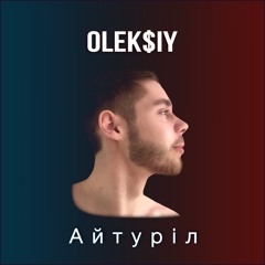Втратили дружбу